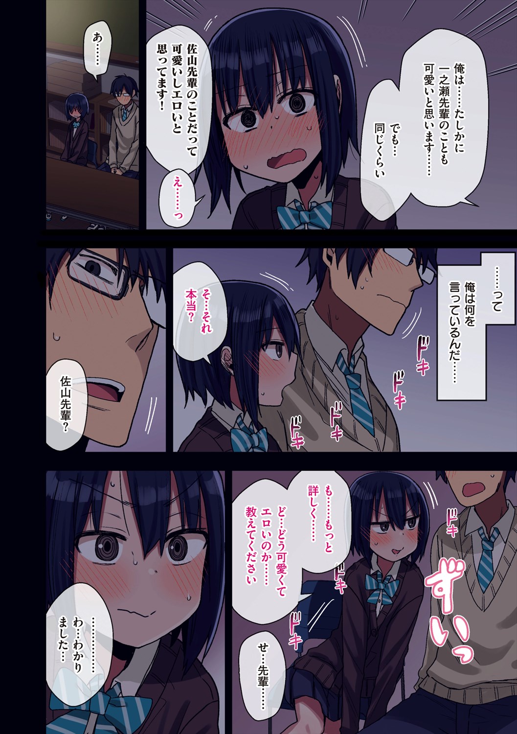 サンプル画像