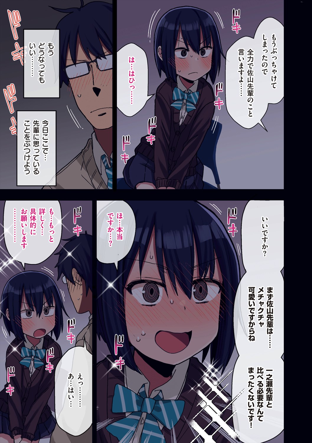 サンプル画像