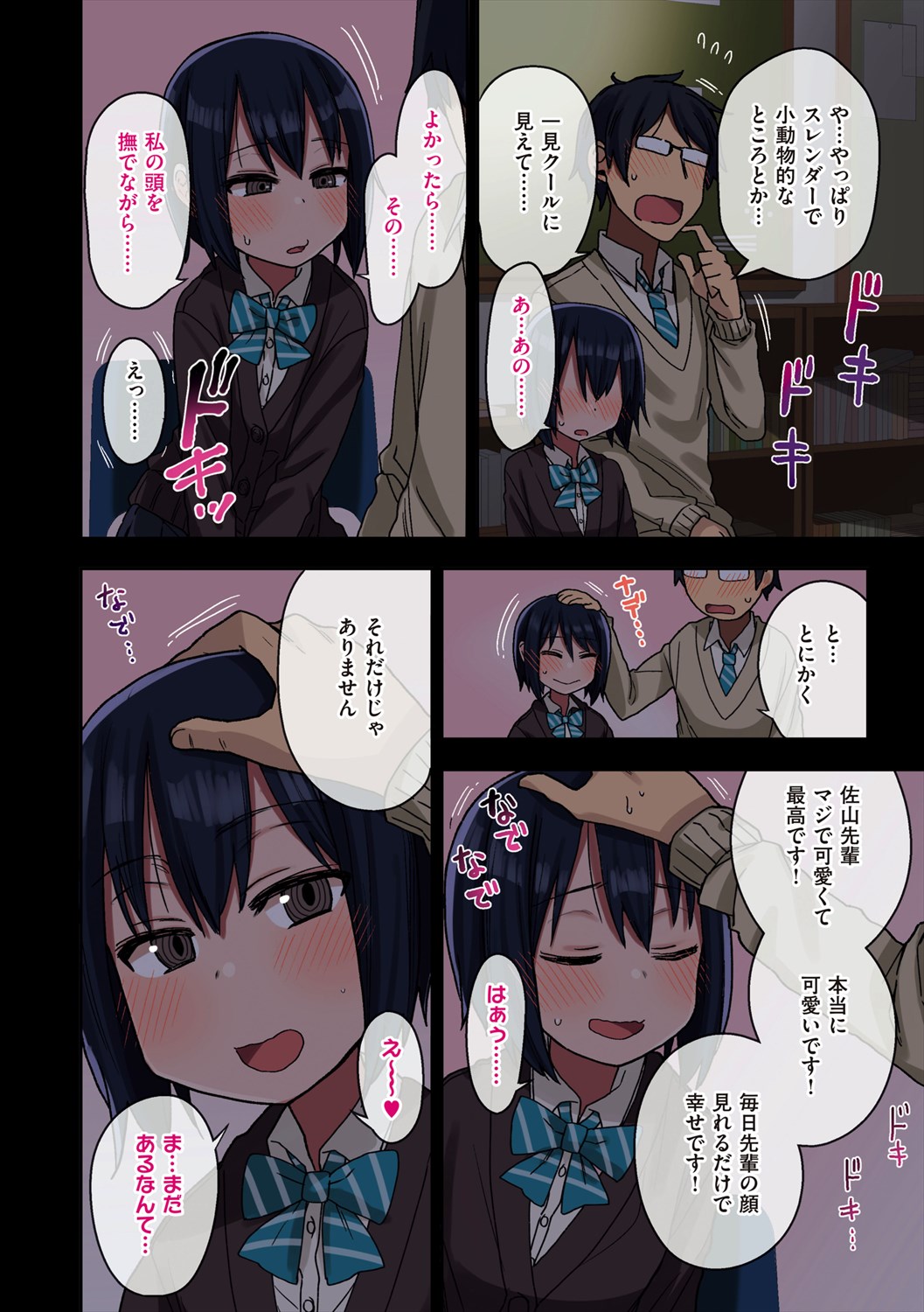 サンプル画像