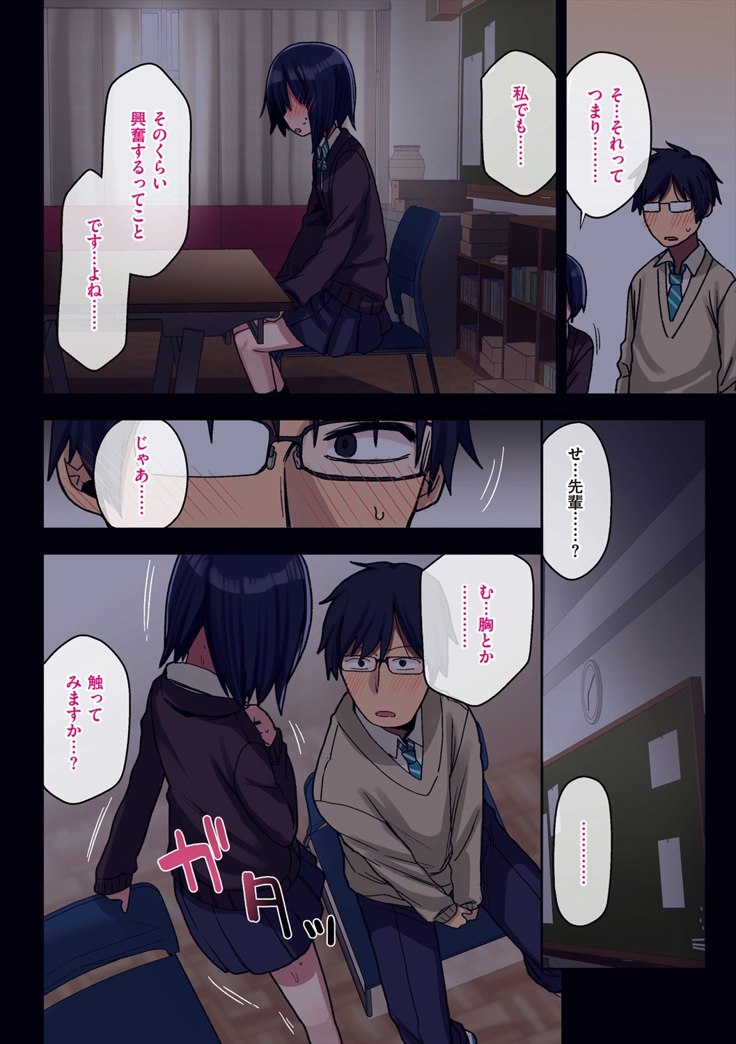 サンプル画像